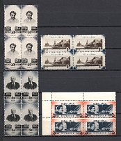 1944 USSR 20th Anniversary of the Death of Lenin Blocks of Four (MNH)