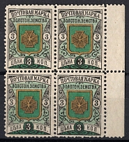 1896 3k Zolotonosha Zemstvo, Russia, Block of Four (Schmidt #12 or #13)