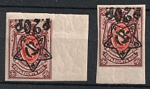 1922 20r on 70k RSFSR, Russia (Zv. 74 v, INVERTED Overprints, Typography, Signed, MNH + MLH, CV $130)