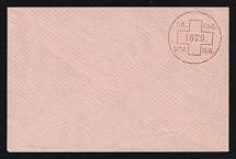 1879 Odessa, Red Cross, Russian Empire Charity Local Cover, Russia (Size 111 x 73 mm, Watermark \\\, Rose Paper)