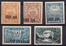 1922 RSFSR, Russia (Black Overprints, Full Set)