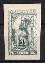 1922 4k/1000R Armenia Revalued, Russia Civil War (CV $65)