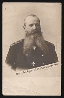 1905 Russia PPC postcard Russo-Japanese War Hero Vice Admiral S. O. Makarov, was killed on the battleship 