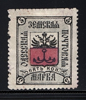 1878 Odessa №2M Zemstvo Russia 5 Kop (Canceled)