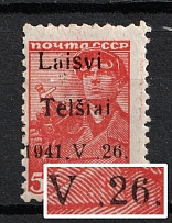 1941 5k Telsiai, Occupation of Lithuania, Germany (Mi. 1 II,  'V' instead 'VI', Print Error, Type II, CV $140, MNH)