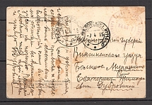 1915 Field Post Office 114, Bolshoe Murashino, Nizhny Novgorod Province, Censored Postcard of Poland