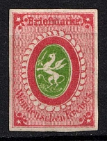 1864 2k Wenden, Livonia, Russian Empire, Russia (Kr. 6, Sc. L5, CV $180)