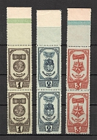 1945 USSR Awards of the USSR Pairs (Full Set, MNH)