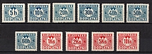 1940-41 Slovakia, Official Stamps (Mi. 13 - 23, Full Set, CV $40)