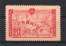 1948 Bayreuth Displaced Persons DP Camp Ukraine `20` (Perf, MNH)