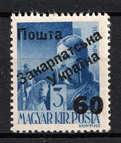 1945 60f on 3f Carpatho-Ukraine (Steiden 44b, Kr. 43, Second Issue, Type III, Signed, CV $30)