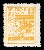1944 18pf Kherson, South Ukraine, German Occupation of Ukraine, Germany (Mi. 2, Signed, CV $100)