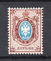 1875 Russia 10 Kop (CV $40)