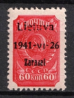 1941 60k Zarasai, Occupation of Lithuania, Germany (Mi. 7 a I, Signed, CV $120, MNH)