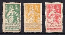 Esperanto, Armenia, Stock of Cinderellas, Non-Postal Stamps, Labels, Advertising, Charity, Propaganda