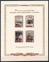 1949 70th Anniversary of the Birth of Stalin, Soviet Union USSR, Souvenir Sheet (Zv. 1395, White Paper, CV $400)