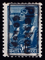 1941 60k on 30k Pskov, German Occupation of Russia, Germany (Mi. 8, CV $100)