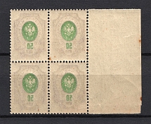 1908 50k Russian Empire (OFFSET of Center, Print Error, Block of Four, CV $180, MNH)