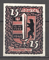 1949 Munich 15 Years of Carpathian Ukraine `25` (Imperf, Probe, Proof)