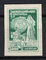 1922 5000r Georgia, Russia Civil War (Green PROOF, Watermark Paper, Signed, MNH)