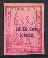 1941 Chelm Ukrainian Assistance Committee UDK `15` (MNH)