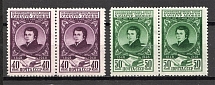 1948 100th Anniversary of the Death of Khachatur Abavian, Soviet Union USSR (Pairs, Full Set, MNH)