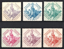 1896 Berlin Industrial Exhibition, Germany, Stock of Rare Cinderellas, Non-postal Stamps, Labels, Advertising, Charity, Propaganda