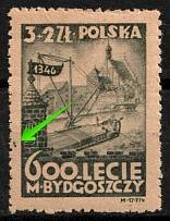 1946 Republic of Poland (Fi. 402 B1, Spot on the Margin, MNH)