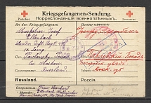 1916 Reply Part of Prisoner of War Card Issued by the Moscow Post Office, Censor № 272