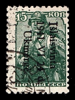 1941 15k Ukmerge, Occupation of Lithuania, Germany (Mi. 3, Signed, Canceled, CV $330)