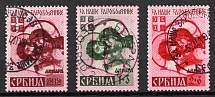 1941 Serbia, German Occupation, Germany (Mi. 54 IV - 56 IV, Canceled, CV $350)