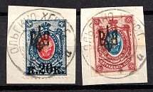 1918 Odessa (Odesa) Type 2, Ukrainian Tridents, Ukraine (Bulat 1107, 1116, SHIFTED Overprints, Olhyno Postmarks)