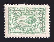 1914 2k Nolinsk Zemstvo, Russia (Schmidt #14, CV $30)