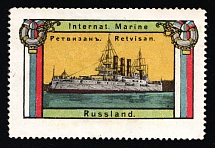 Retvisan, Warship, Russian Empire Cinderella, Russia