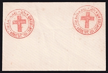 1879 Odessa, Board of the Local Financial Committee of the Society for the Caretaning of Wounded and Rick Soldiers, Russian Red Cross Cover 111-12,5x74mm - Thick paper, with Two Emblems, Watermark
