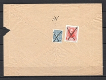 Mute Postmark of Olyka, Registered Letter (Olyka, #112 RLO, NEWLY Discovered Mute Postmark)