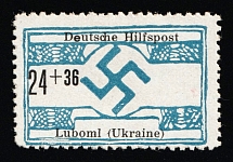 1944 24+36pf Luboml, German Occupation of Ukraine, Germany (Mi. 23, CV $260)