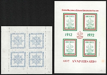 1972 Italy, Scouts, Souvenir Sheets, Scouting, Scout Movement, Cinderellas, Non-Postal Stamps