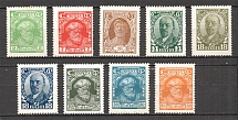 1927-28 USSR Definitive Issue