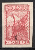 1922 1k on 250r Armenia Revalued, Russia Civil War (Carmine, Signed, CV $20)