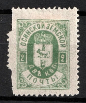 1898 2k Osa Zemstvo, Russia (Schmidt #29)
