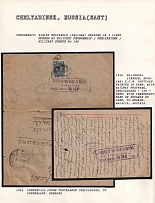 1916 Bilingual (French, Russian) P.O.W. Postcard printed in Perm, with Railway Postmark, Chelyabinsk *139 * Perm, with Censorship Mark on Reverse of Card, to Krakow, Galacia, Austria. CHELYABINSK Censorship: red rectangle (58 x 18 mm) reading in 3 lines