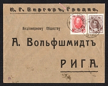 Grodno, Grodno province, Russian Empire (cur. Belarus), Mute commercial cover to Riga, Mute postmark cancellation