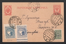 1919 (1 Jan) Ukraine, Russian Civil War postcard from Kalinkovichi to Luninec, franked with 30 Sh and 2 kop Kyiv type 2 trident