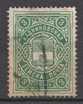 1903 3k Kadnikov Zemstvo, Russia (Schmidt #17, Canceled)