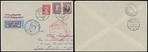 Worldwide Air Post Stamps and Postal History - Turkey - Zeppelin Flight - 1933 (May 6-9), 1st SAF cover to Brazil, franked by three stamps, including Mustafa Kemal 50k carmine and black, tied by Istanbul ''30.4.33'' ds, blue …