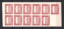 1919 Ukraine Liuboml Block with Tete-beche `10` (CV $100, MNH)