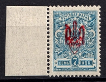 1918 7k Kherson Local, Ukrainian Tridents, Ukraine (Bulat 2365, Unpriced, CV $+++)