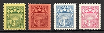 1925 Latvia (Full Set, CV $25)
