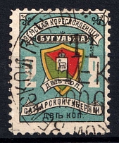 1904 2k Bugulma Zemstvo, Russia (Schmidt #16)